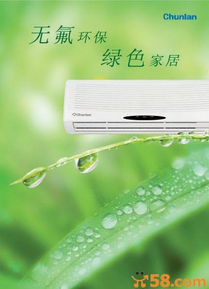 云南三菱空调卓越品质健康生活买好空调清到昆明江华科技