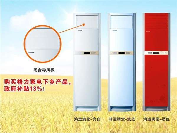 云南格力空调智能优眠系统升级优质睡眠买好空调首选江华科技