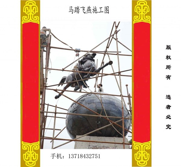 马踏飞燕雕塑，曲阳马踏飞燕雕塑价格，曲阳马踏飞燕雕塑制作