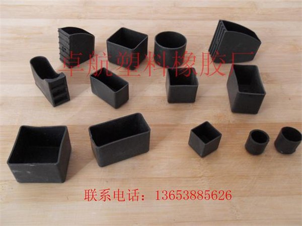 洛阳卓航-生产课桌椅塑料脚套|钢架床脚套|文件柜拉手|蚊帐套
