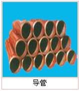 那家导管质量好/信誉高/隆泰是首选厂家