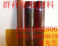 供应南宁PEI板，聚醚酰亚胺棒生产家，南宁PEI板