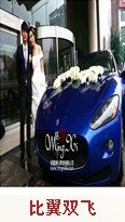 石家庄哪家婚庆公司最有创意？石家庄婚庆公司—铭喜【提供】