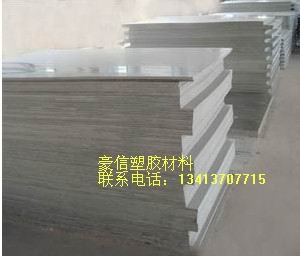 供应杭州CPVC板生产厂家