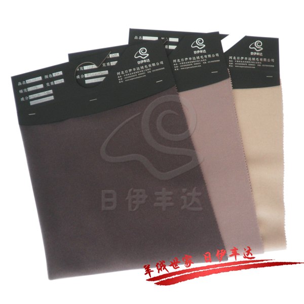 供应高档羊绒粗纺呢绒面料