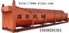 洗石机供应商/洗石机经销商 厂家XT/鑫泰机械科技