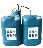 混凝土地面起灰起沙处理剂水泥硬化剂固化剂