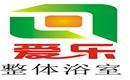 爱乐整体卫浴高薪招聘室内设计师-----青岛爱乐厨卫