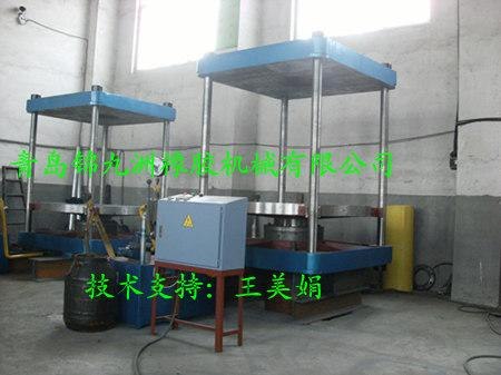 高效率液压硫化机 多联平板硫化机 硫化机哪家好 锦九洲机械厂