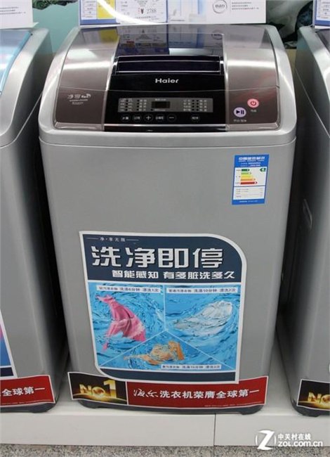 西安海尔洗衣机官网精修
