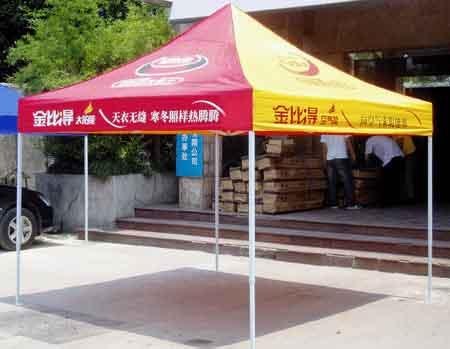 蚌埠广告|蚌埠广告帐篷|蚌埠广告帐篷厂