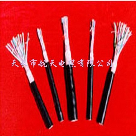 供应铁路信号电缆  