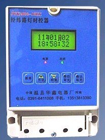 经纬路灯时控器/经纬路灯时控器厂家/焦作经纬路灯时控器哪家好