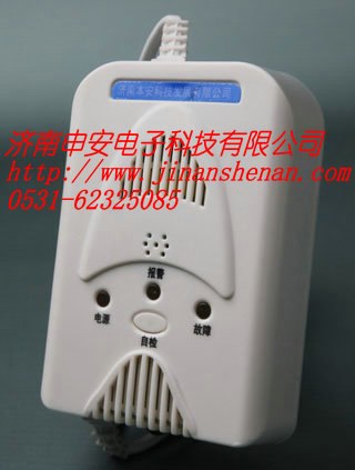 供应家庭独立式燃气报警器 