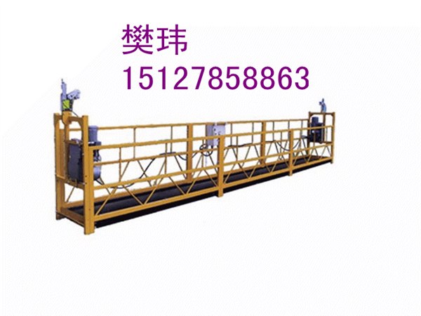 供应鹤岗外墙施工专用电动吊篮生产厂家