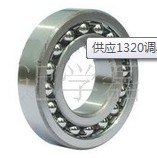 长沙1218调心球轴承 江西1219调心球轴承代理商