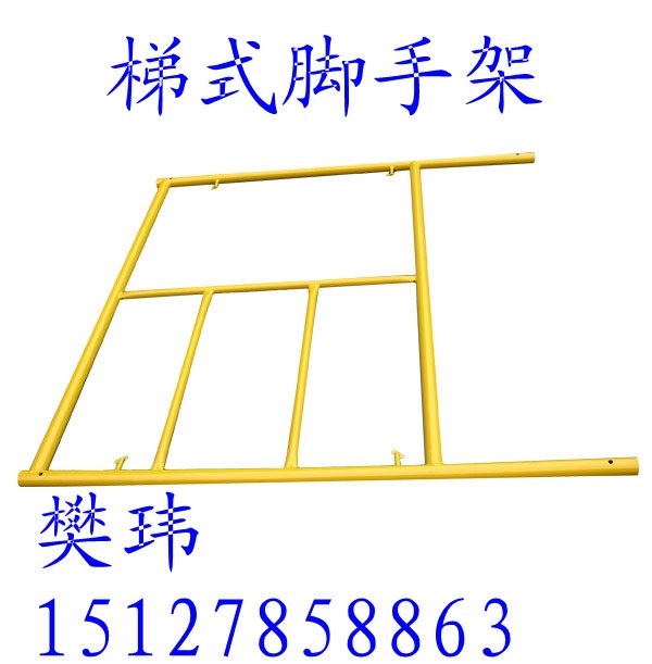 供应厂家直销辽源脚手架生产脚手架厂家