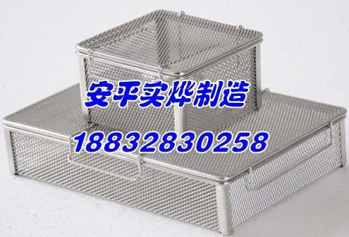 直销网筐网篮 试管架消毒筐 医用清洗蓝价格 灭菌筐厂家-实烨