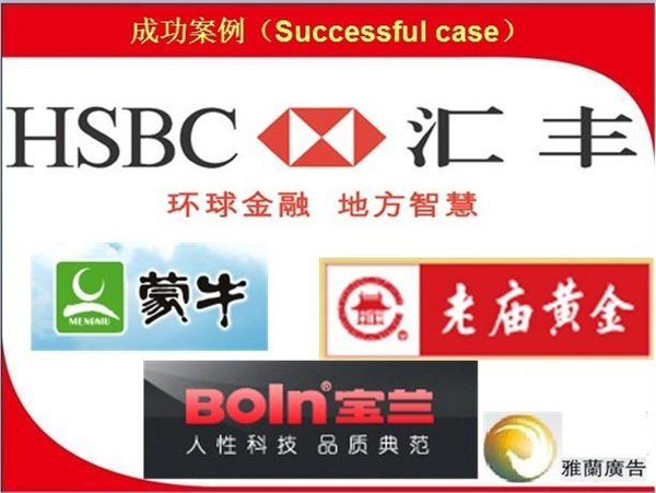 【上海广告协会】 上海哪家广告公司比较好