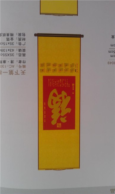 供应2013台历制作/挂历定做/台历挂历设计/挂历厂家