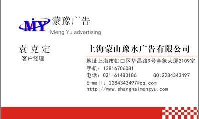 钱江晚报广告部电话