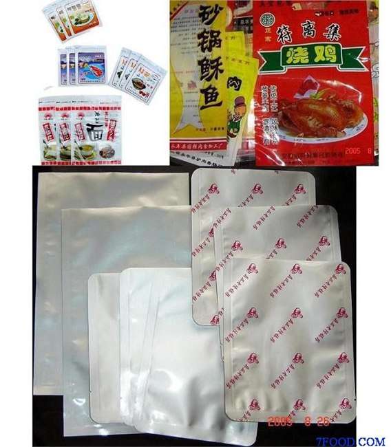 湖州铝箔袋