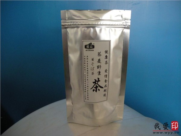 衢州铝箔袋