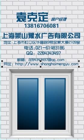 都市晨报广告部电话