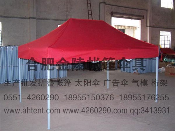 [合肥广告帐篷][合肥广告帐篷报价][合肥广告帐篷生产]