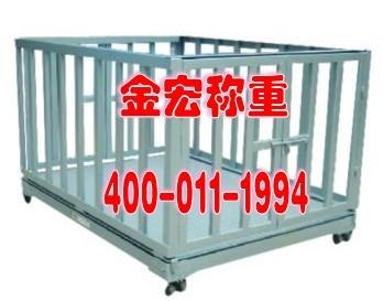 牲畜电子秤联系电话03732688893电子牲畜秤