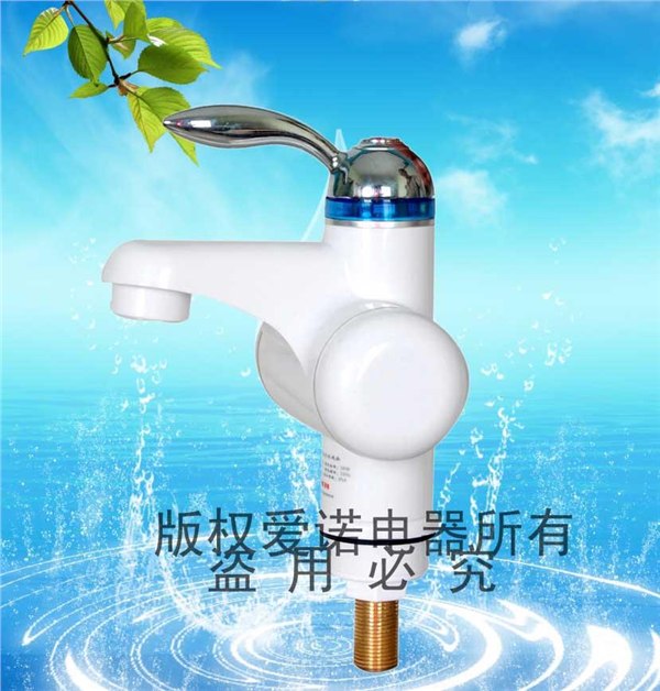 电热水龙头|电热水龙头厂家|电热水龙头特价