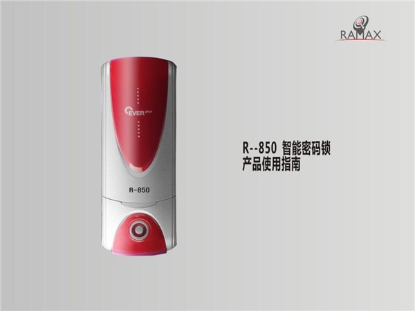 原装进口密码锁全国诚招代理商，欢迎来电咨询、洽谈加盟