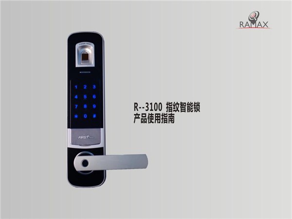 全国诚招各级指纹锁代理商，欢迎来电咨询、洽谈加盟