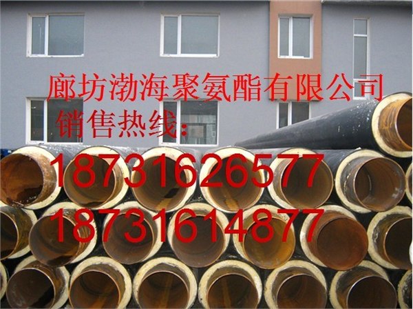 供应直埋式保温管预制直埋保温管直埋保温管批发
