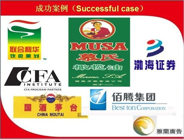 上海比较不错的广告公司案例
