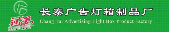 供应