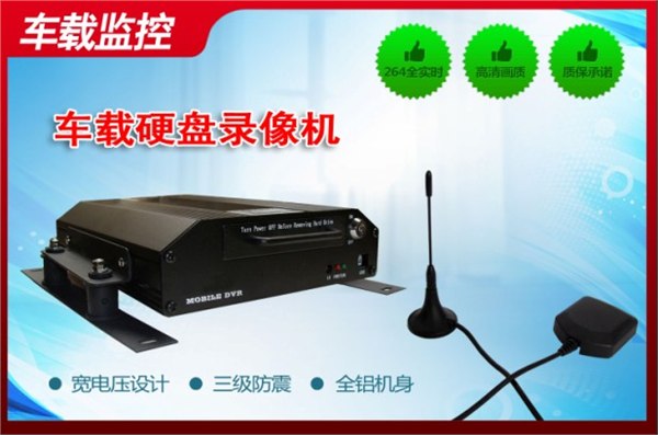 典雅型车载录像机