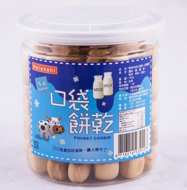 泉州商务食品口袋饼干 台湾进口食品批发 休闲食品加盟