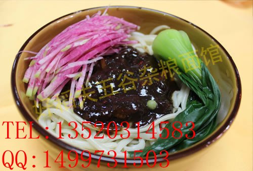 供应养生五谷杂粮面食|杂粮面馆