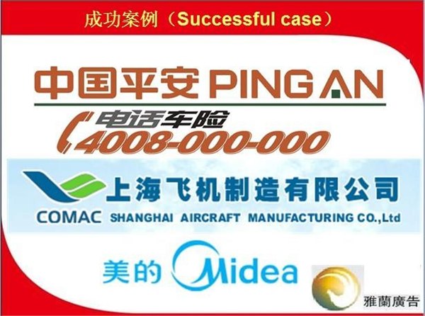 资深广告公司  上海哪家广告公司比较好