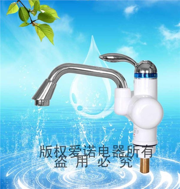 浙江电热水龙头|浙江电热水龙头厂家|浙江电热水龙头生产商