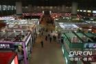 全球贸易中心=2013年春交会摊位价格=广州广交会申请价格