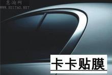 供应隔热汽车膜