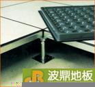 渭南防静电地板 防静电更精彩:029-82052783