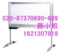 供应广州市盈标 松下电子白板UB-2818C