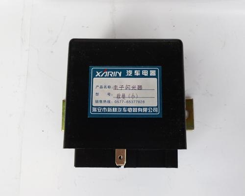 （小欧曼电子闪光器）小欧曼电子闪光器厂家-军辉汽车电器