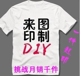 供应上海广告服展会工作服活动服定制