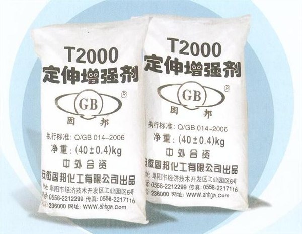 T2000定伸增强剂厂家、定伸增强剂批发--安徽瑞邦橡塑助剂