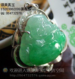供应翡翠手镯首饰批发1琪美真玉姜经理