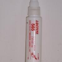 温州乐泰565（耐溶剂管螺纹密封剂）乐泰胶水代理商，国际品牌